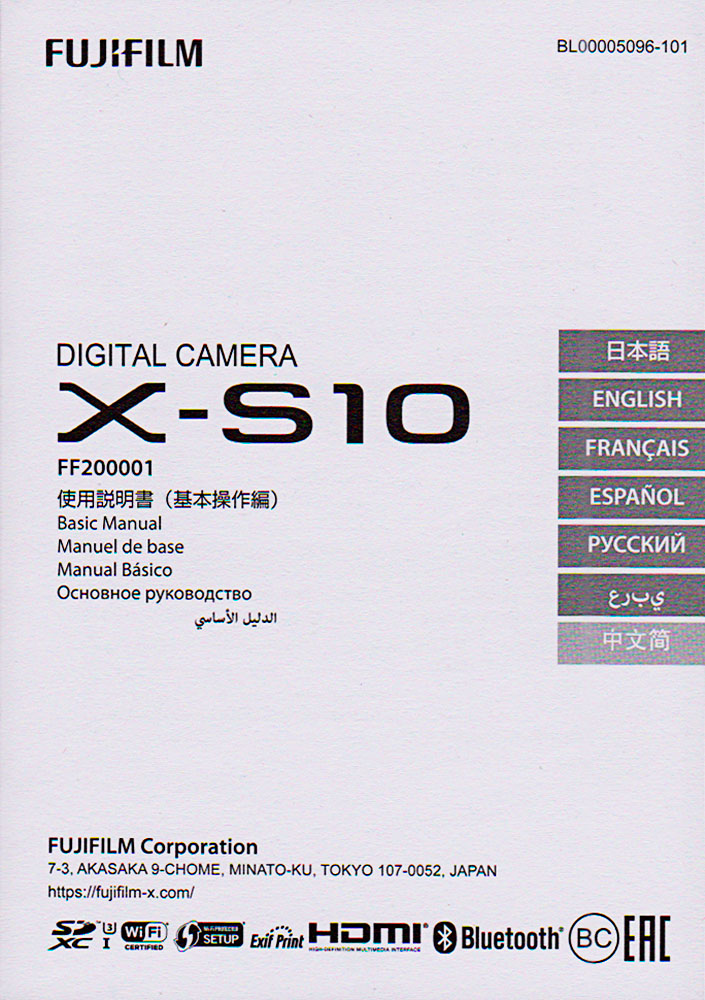 Fuji X-S10_Manual Bàsic.jpg