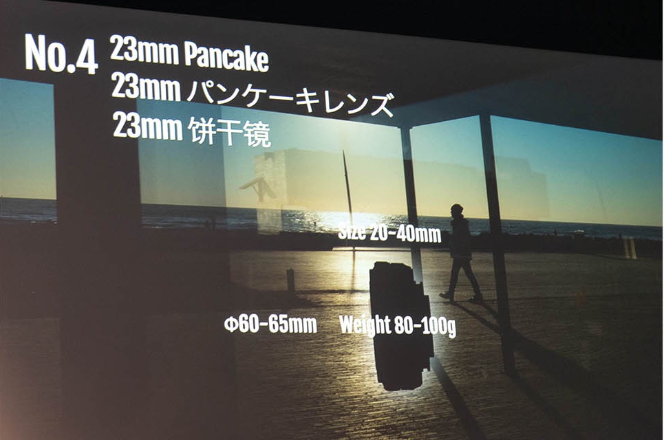 XF23mm-Pancake.jpg