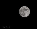 Luna LLena.jpg