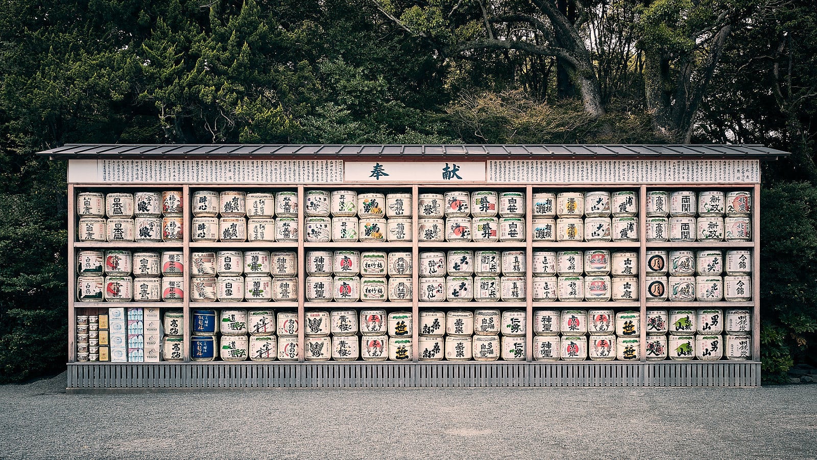 Templo Tsurugaoka Hachimangu, por Nacho Gutiérrez.