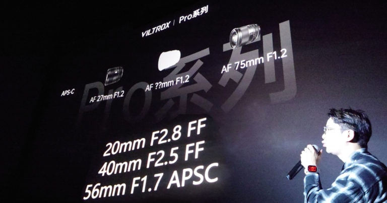 Hoja de ruta de Viltrox para Fujifilm 2024: nuevo objetivo PRO con máxima abertura a f/1.2